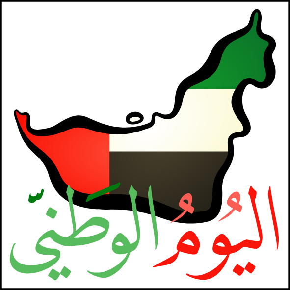UAE National Day Map
