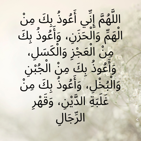 أذكار الصباح