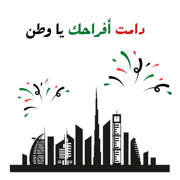 UAE National Day 2
