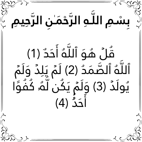 أذكار الصباح