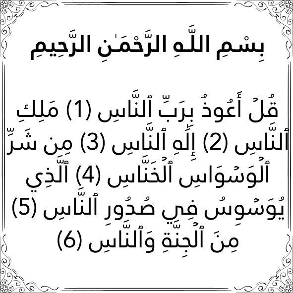 أذكار الصباح